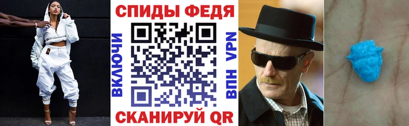 АМФ Premium  купить  цена  Донской 
