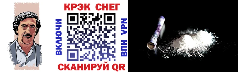 КОКАИН 98%  Донской 