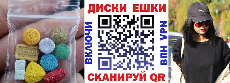 ОМГ ОМГ ТОР  Донской  ЭКСТАЗИ круглые 