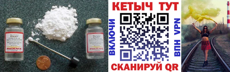 ссылка на мегу ссылка  Донской  Кетамин ketamine 