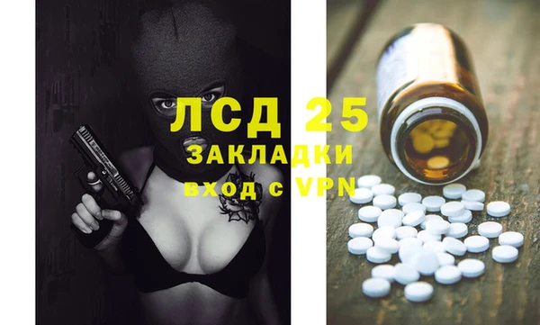 кристаллы Алзамай