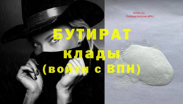 кокаин VHQ Абдулино