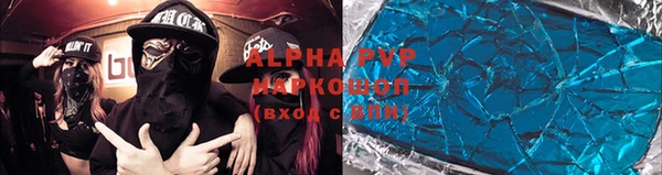 хмурый Абинск