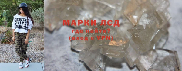 кристаллы Алзамай
