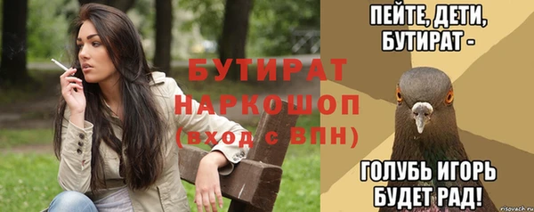 кокаин VHQ Абдулино