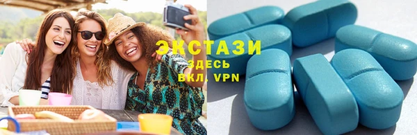 гидропоника Абаза