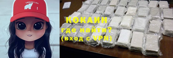 MESCALINE Алексин