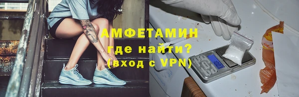 кокаин VHQ Абдулино