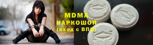 MESCALINE Алексин