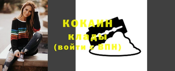 кокаин VHQ Абдулино