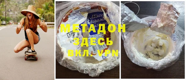 гидропоника Абаза