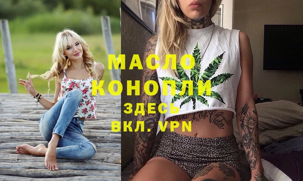 кокаин VHQ Абдулино