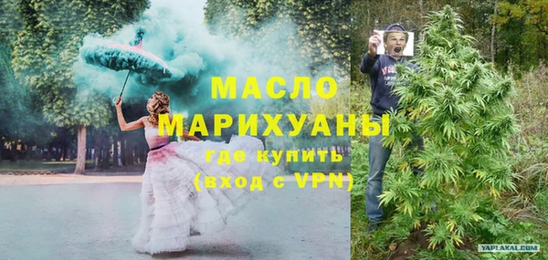 гидропоника Абаза