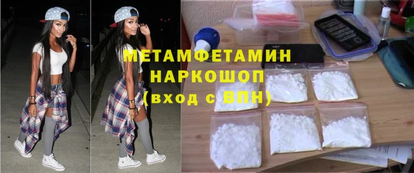 гидропоника Абаза