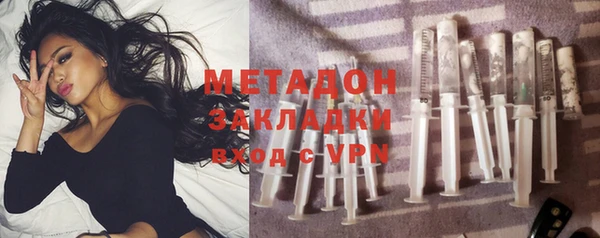кокаин VHQ Абдулино