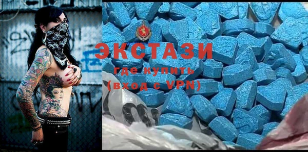кристаллы Алзамай