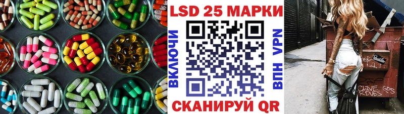 LSD-25 экстази кислота ссылка на мегу Донской