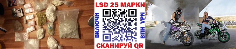 ЛСД экстази ecstasy Донской