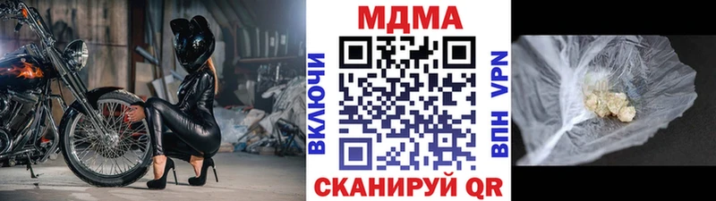 МДМА VHQ  Донской 