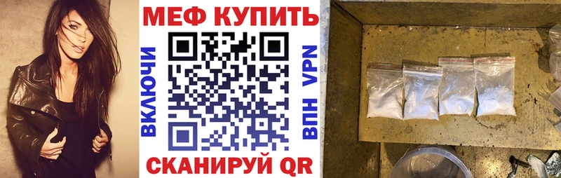 Меф кристаллы Донской