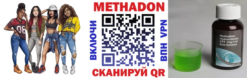 блэк спрут ССЫЛКА  Донской  Метадон белоснежный  продажа наркотиков 