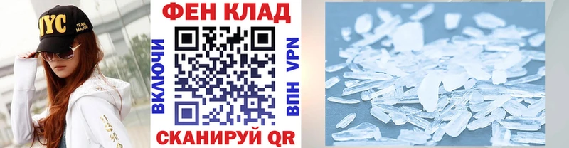 omg ССЫЛКА  Донской  Метамфетамин витя  закладки 