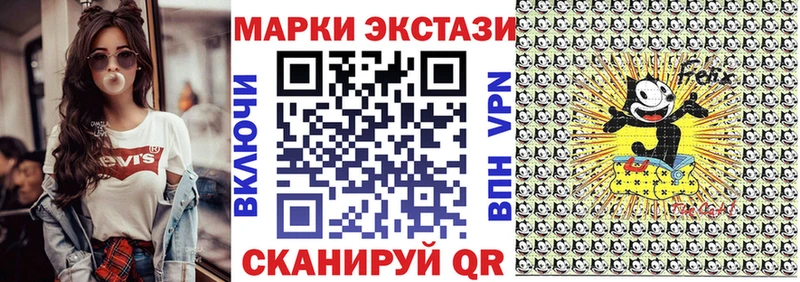 купить закладку  Донской  Марки NBOMe 1,8мг 