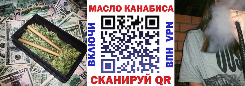 купить наркотик  Донской  ТГК концентрат 